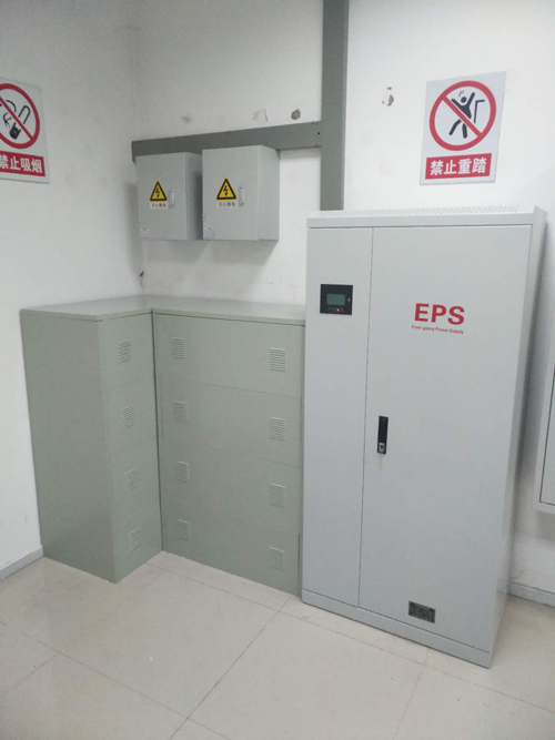 eps電源廠家